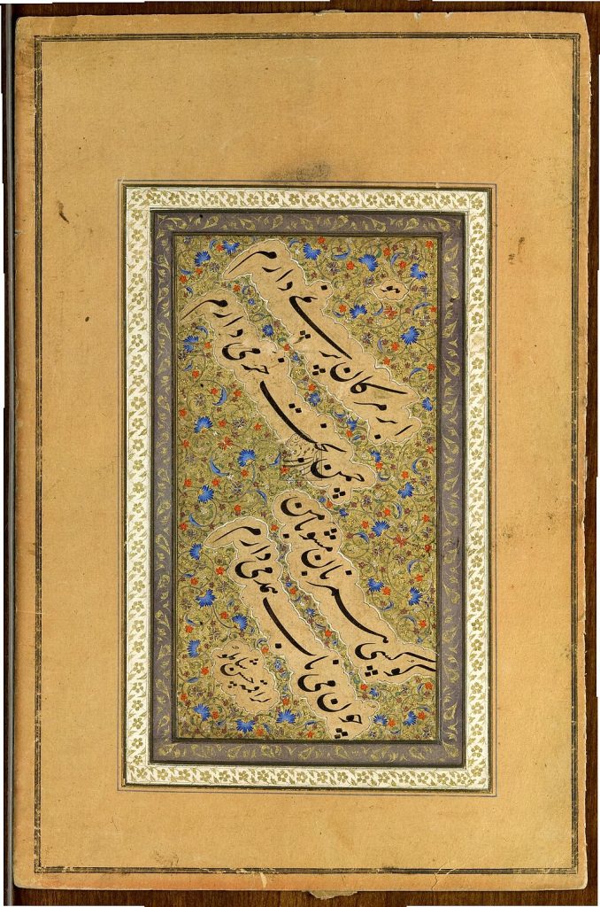 Nastaliq calligraphy written in Persian by Hasan Khan Shamlu, located in the Malek National Museum and Library in Iran
